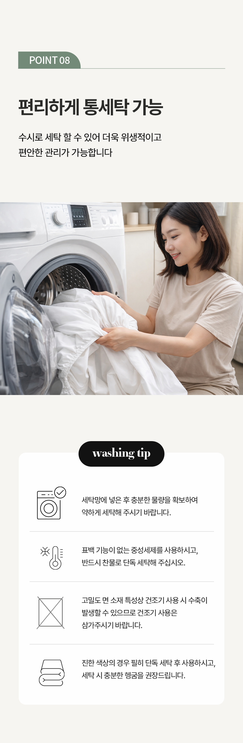 Marakeu Jindeugichadan Nubim Sheets Teuriseu Keobeo Alreoji Care Hanggyun Wosing Chimdaekeobeo (마이라이크 진드기차단 누빔 매트리스 커버 알러지케어 항균 워싱 침대커버)