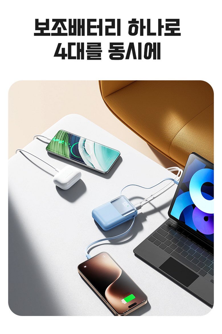 Auseuhil PD 22.5 W QC 3.0 Gosok Charging Cable Chehyeong Large Size Bojo Pear Teori 20000 mAh, Peopeul (아우스힐 PD 22.5W QC3.0 고속충전 케이블 일체형 대용량 보조배터리 20000mAh, 퍼플)