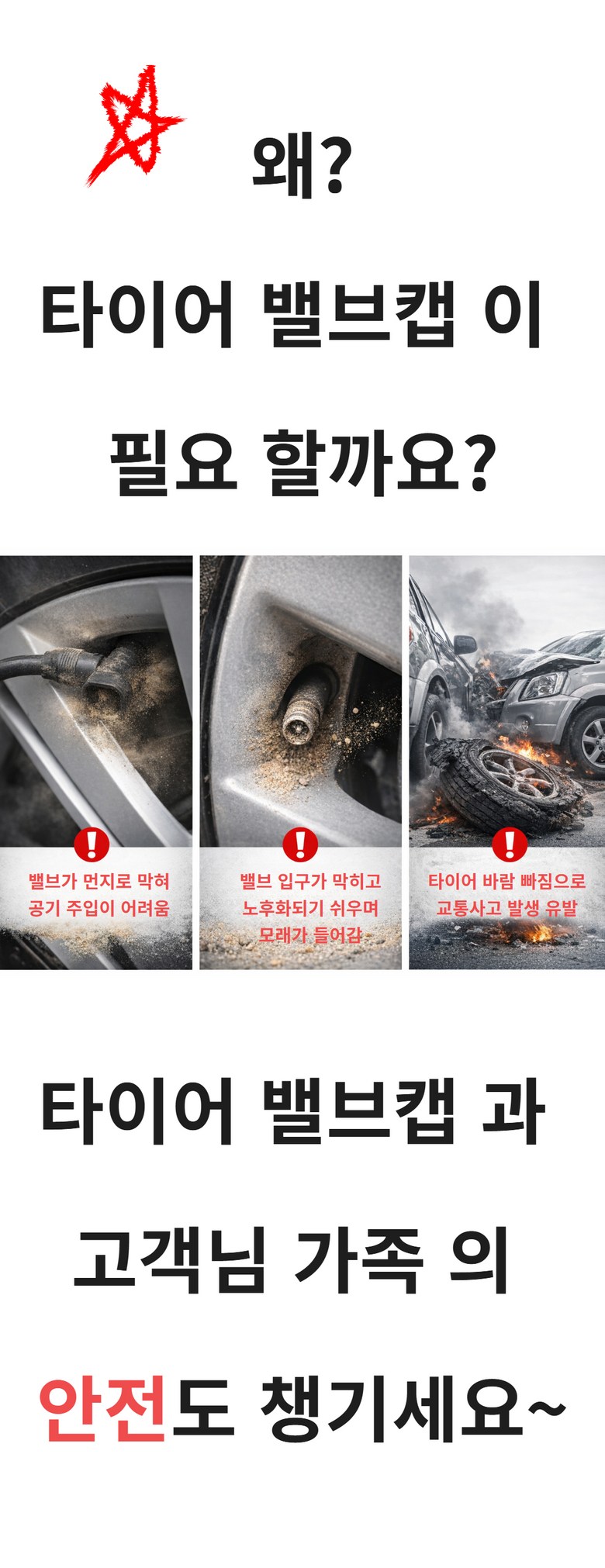 BMW M Taeo Eokaep Ma Pack Baelbeukaep 4 P Black , Geomjeong , 4 Pack (BMW M 타이어 에어캡 마개 밸브캡 4P 블랙, 검정, 4개)