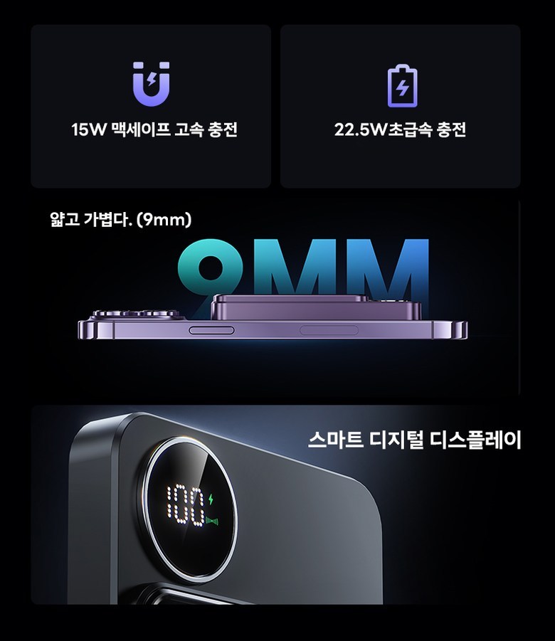 MAC Set Peu Bojo Pear Teori 10000 mAh Wireless Large Size Byeoun Apon Gaelreoksi Use Neung , Green (맥세이프 보조배터리 10000mAh 무선 대용량 가벼운 아이폰 갤럭시 사용가능, 그린)