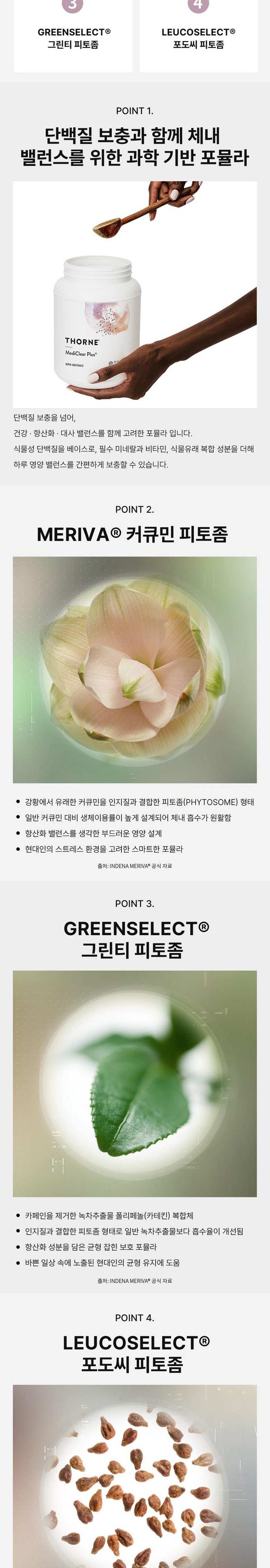 상품 상세 이미지 4