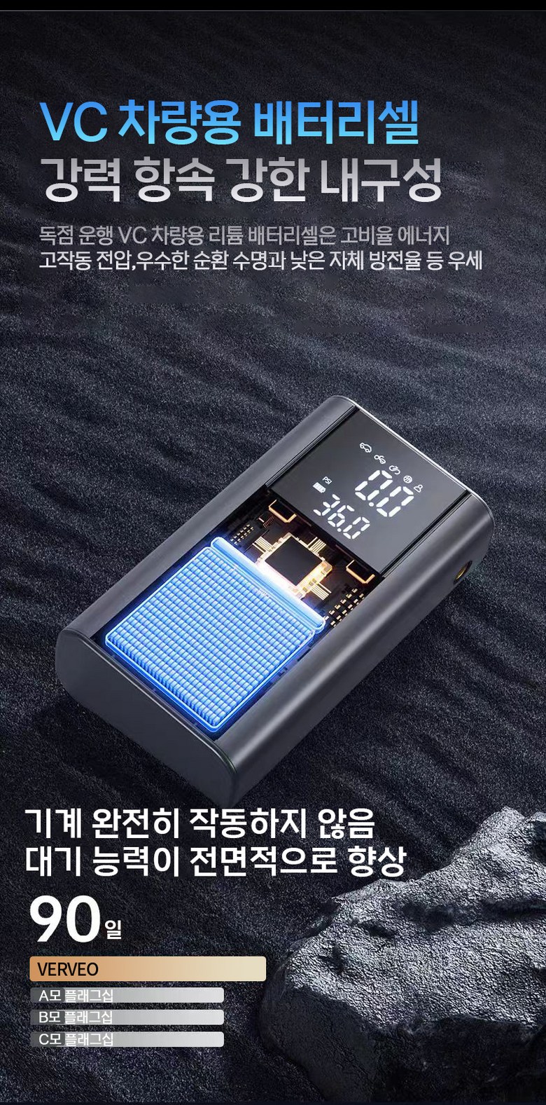 VERVEO 타이어 공기압 주입기 6000mAh 다용도 공기 주입기 자동차 자전거 오토바이 농구공 휴대용무선 전동 에어펌프, 블랙, 1개