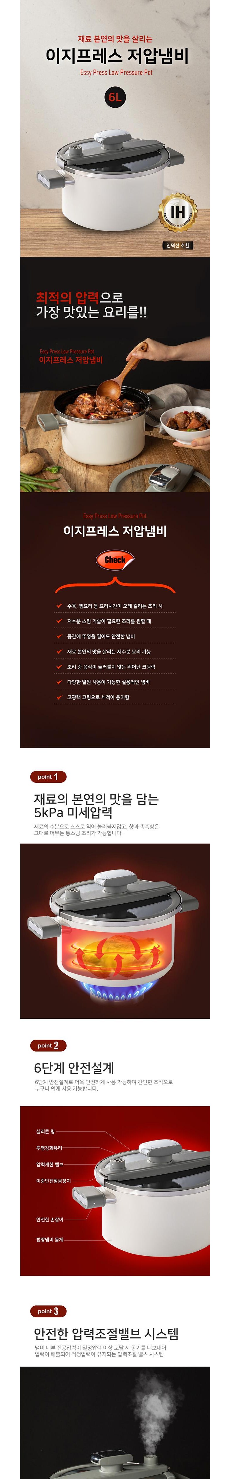 Jipeureseu IH Jeoapnaembi Apryeoksot Large Size Jingongnaembi Indeoksyeonyongnaembi , 1 Pack , Beji , 6 L (이지프레스 IH저압냄비 압력솥 대용량 진공냄비 인덕션용냄비, 1개, 베이지, 6L)
