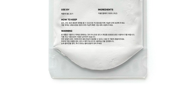 Yeonhwa Cheonyeon Pack Goryeongto Powder Pack Kaolrinkeulre Eolgul Pack Powder , 1 Pack , 1 Pack (연화 천연팩 고령토가루팩 카올린클레이 얼굴팩가루, 1개입, 1개)