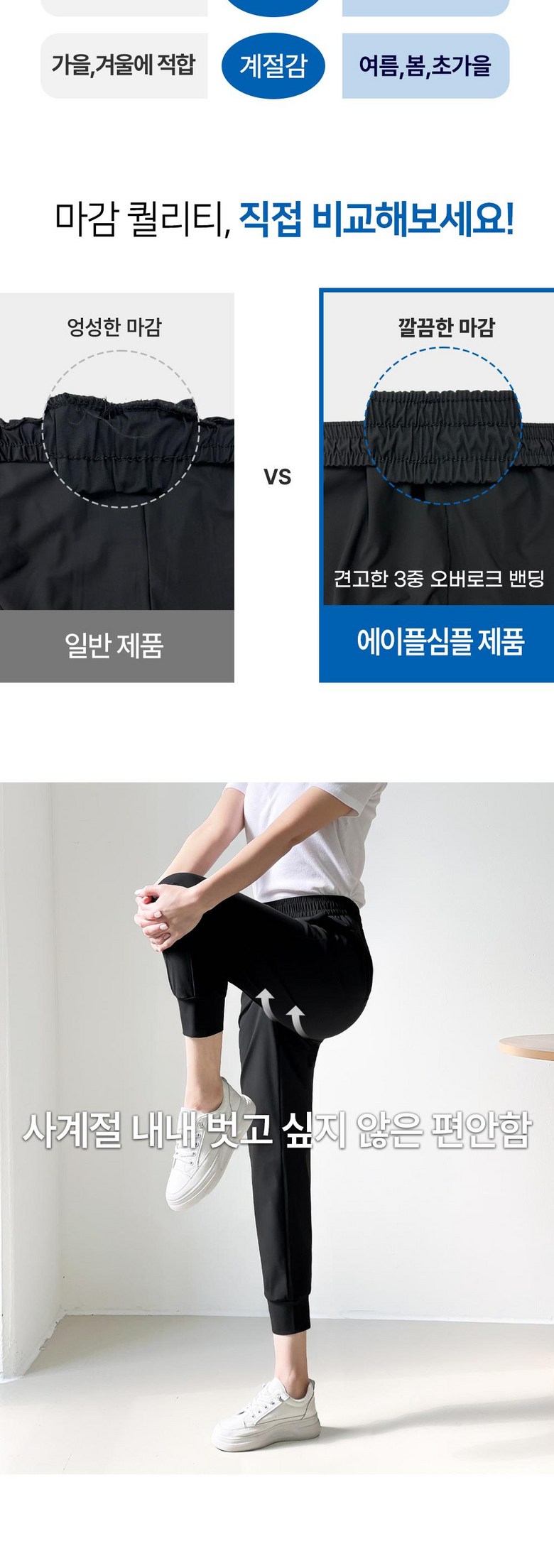 상품 상세 이미지 4
