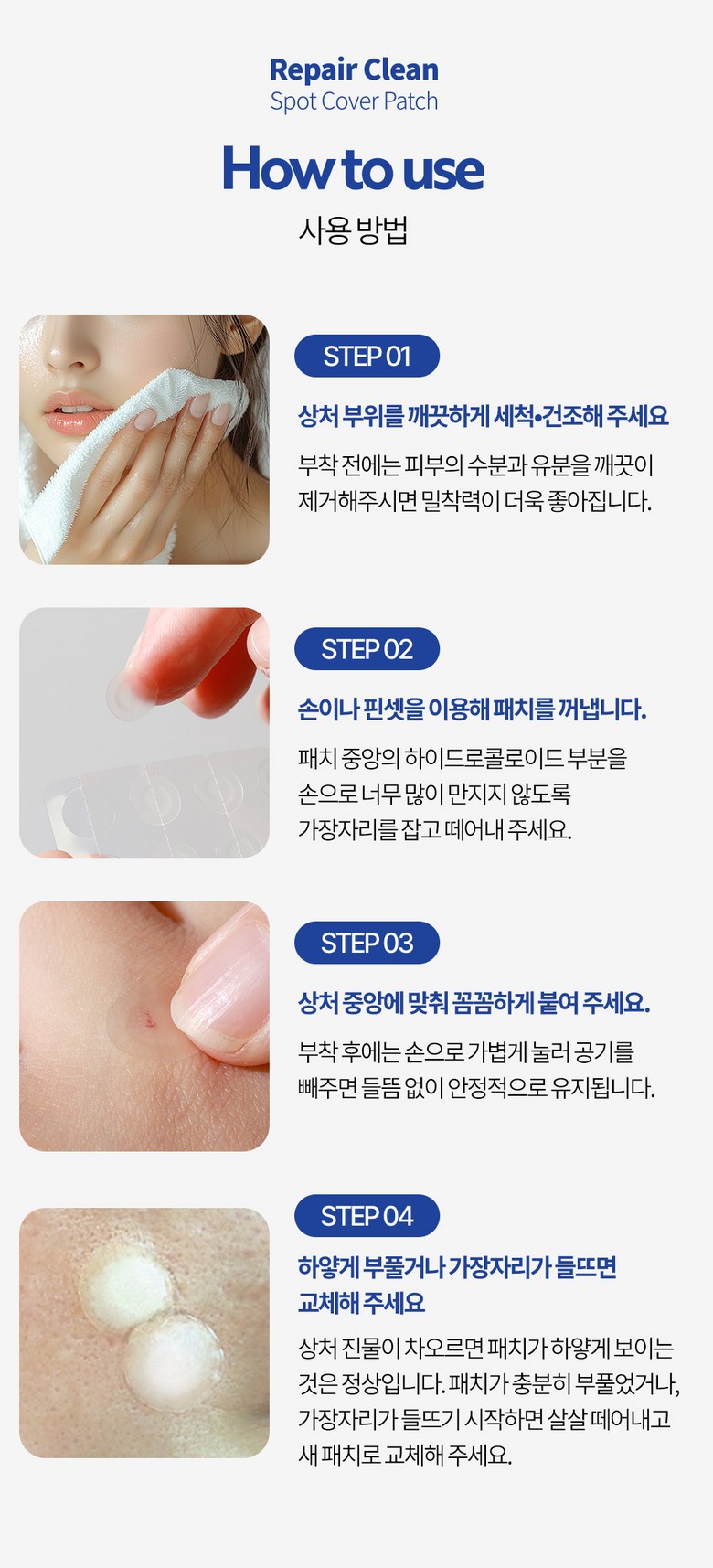 Dakteodeom Spot Paechi Acne Sangcheo Keobeopaechi Taek 1, 1 Pack , 15 2 Pack Pack (닥터덤 스팟패치 여드름 상처 커버패치 택 1, 1개, 152개입)