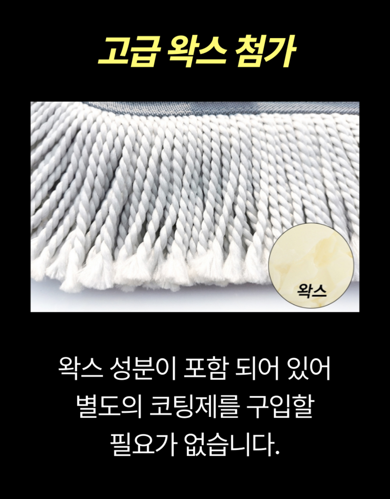 Kaerolring Jadongcha Meonjiteol Pack Oebuyong , 1 Pack (캐롤링 자동차 먼지털이개 외부용, 1개)