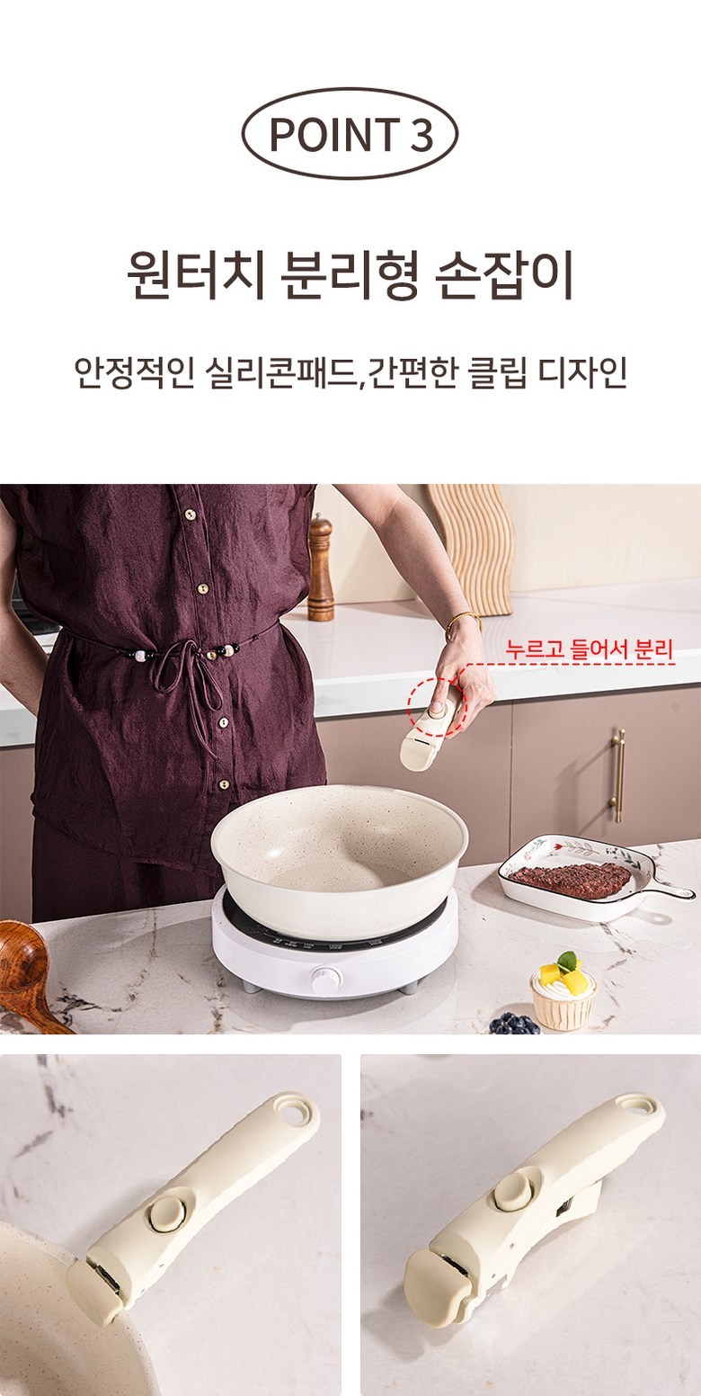 Naembi Gu Sikpum Grade Koting Naembi Set Jubangyong Naembi Talbuchak Sonjap 5 Piseu , 1 Set , Peurapaen 26 cm+ Peurapaen 20 cm+ Tangsot 18 cm, Cream (냄비 도구 식품 등급 코팅 냄비 세트 주방용 냄비 탈부착 손잡이 5피스, 1세트, 프라이팬26cm+프라이팬20cm+탕솥18cm, 크림)