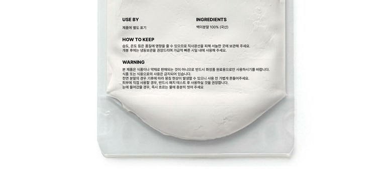 Yeonhwa Cheonyeon Pack Rice Powder Pack Gokmul Pack Miyong Pack Eolgul Pack , 1 Pack , 1 Pack (연화 천연팩 쌀가루팩 곡물팩 미용팩 얼굴팩, 1개입, 1개)