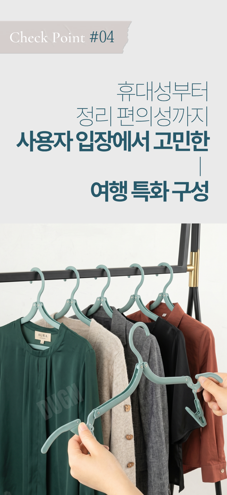 DUGN Yeohaengyong Portable Jeopsik Otgeol Jipge Pouch , 1 Pack , Geure (DUGN 여행용 휴대용 접이식 옷걸이 집게 파우치, 1개, 그레이)