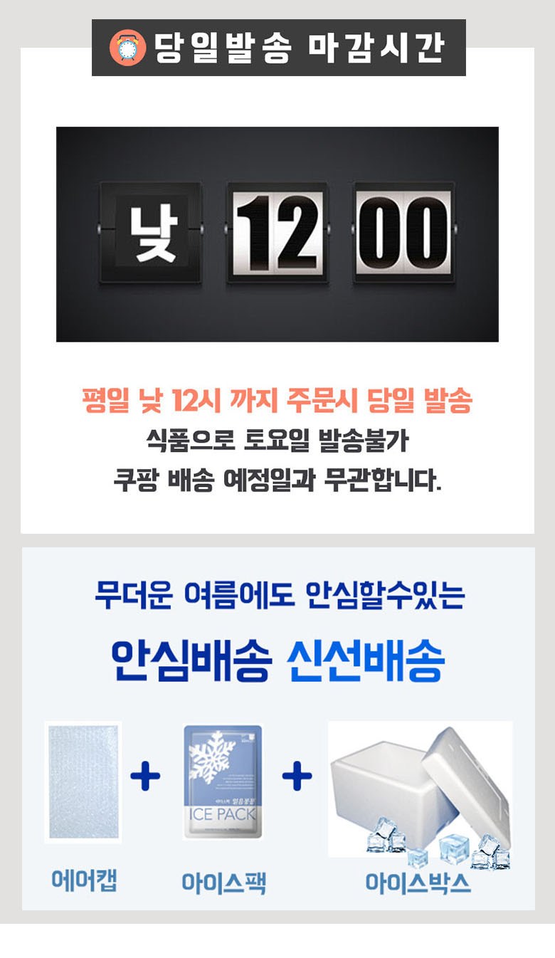 Uloe Sheets Ajji ( Na NARS Kke ) 1 kg, 1 Pack (울외장아찌(나나스께) 1kg, 1개)