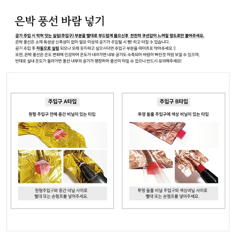 Patijjang Suryo Raendeu Pungseon Keoteun Set Sheets Sik Chukha Pati Sopum , 1 Pack , Suryo ( Baetji Gold Black ) (파티짱 수료 가랜드 풍선 커튼 세트 장식 축하 파티 소품, 1개, 수료 (뱃지 골드블랙))
