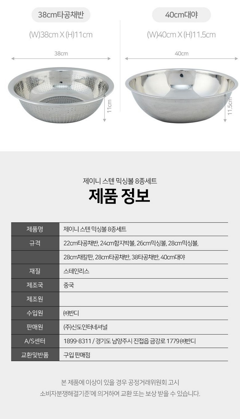 상세 이미지