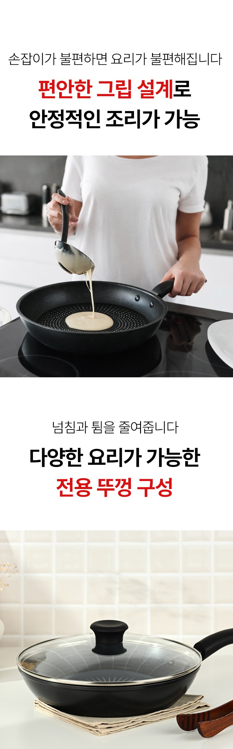 FANOOD Indeoksyeon Alruminyum Non Stick Red Hateu Peurapaen , 1 Pack , 26 cm (FANOOD 인덕션 알루미늄 논스틱 레드하트 프라이팬, 1개, 26cm)