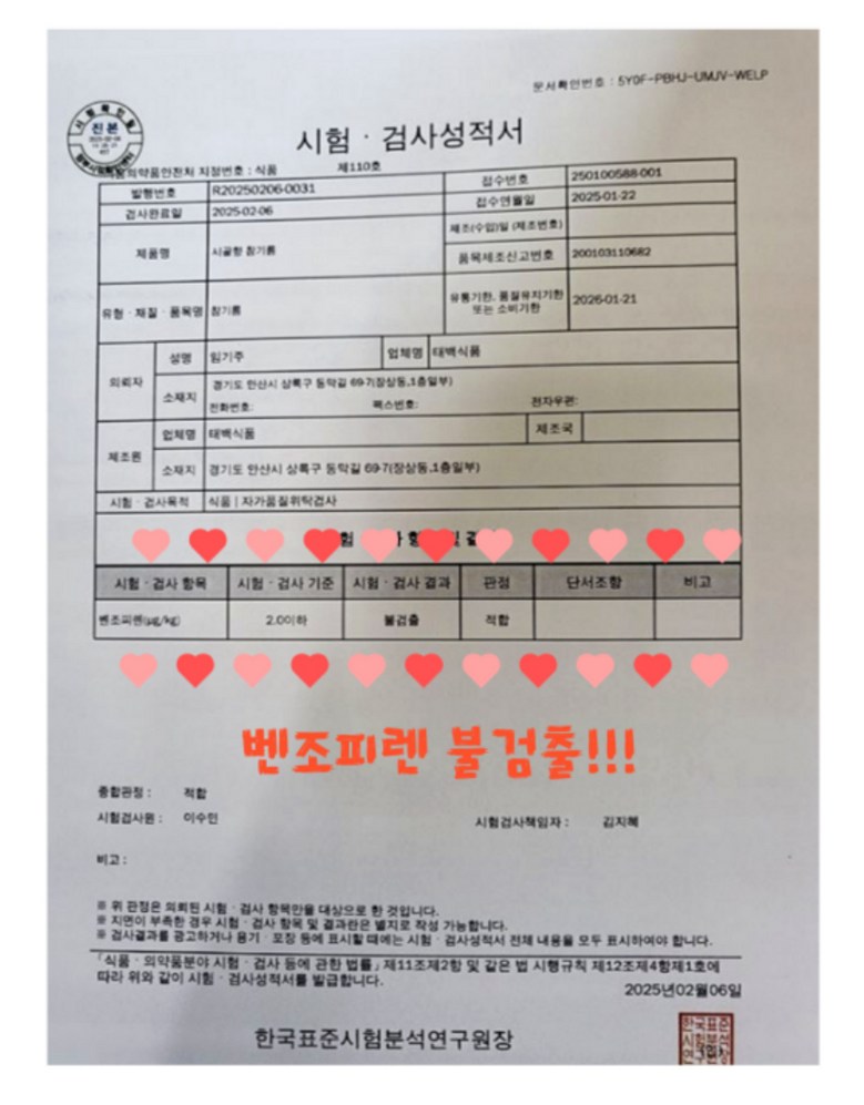 상품 상세 이미지 4
