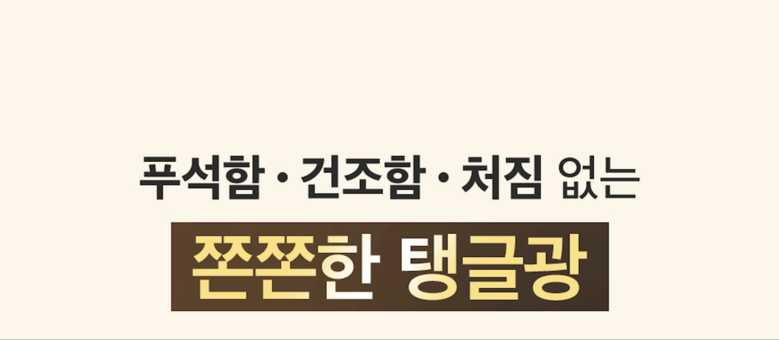 Composition Diteo Noksil Silkeu Peptadeu EGF Buseuteo Mask Pack , 1 Pack , 7 Pack (성분에디터 녹는실 실크 펩타이드 EGF 부스터 마스크팩, 1개, 7개입)
