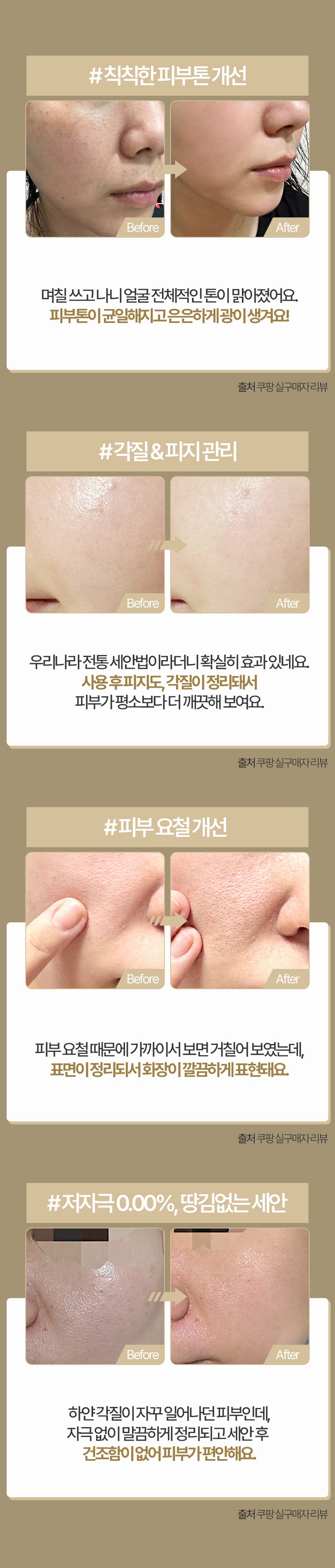 GMGN Reukoseu Chaltteok Beu Lightning Rice Gyeo Hyoso Powder Set Anje , 1 Pack , 50 g (GMGN 르코스 찰떡 브라이트닝 쌀겨 효소파우더 세안제, 1개, 50g)