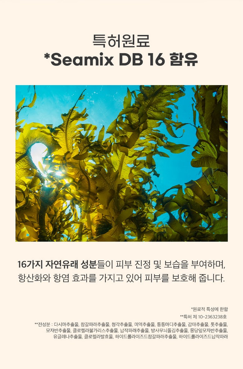 Cream Milkeu Protein Anti-Wrinkle Pack Seon Firming Care Peseu A Cream , 5 Pack , 30 ml (크림밀크 프리미엄 단백질 주름개선 탄력케어 페이스 아이크림, 5개, 30ml)