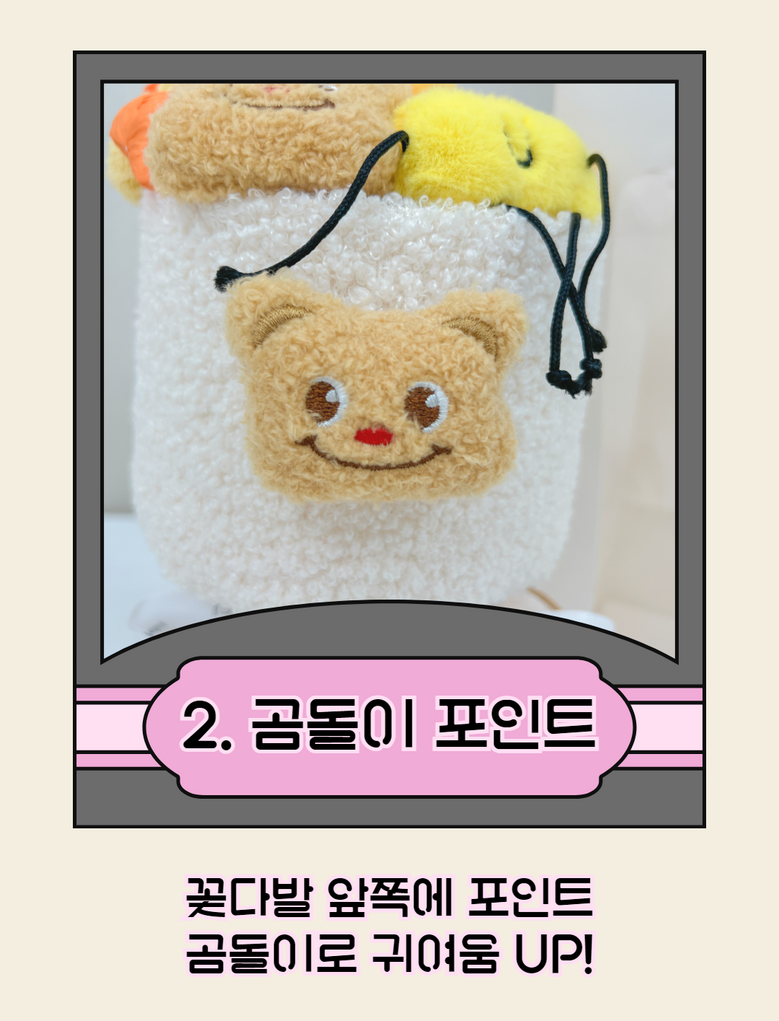 Packets Beobeulrum Inhyeong Kkotdabal Joleopsik Pack Haksik Balpyohoe Hakyehoe , 1 Pack , Dan (포에버블룸 인형 꽃다발 졸업식 입학식 발표회 학예회, 1개, 단일)
