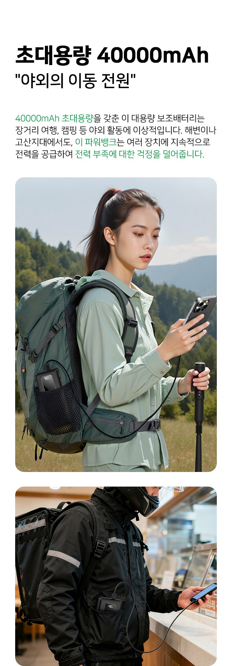 UOOFON Large Size Bojo Pear Teori 40000 mAh Chehyeong Gosok Charging PD 22.5 W QC 3.0 Janryangpyosi Multi Danja , Black , P 8 (UOOFON 대용량 보조배터리 40000mAh 일체형 고속충전 PD 22.5W QC3.0잔량표시 멀티단자, 블랙, P8)