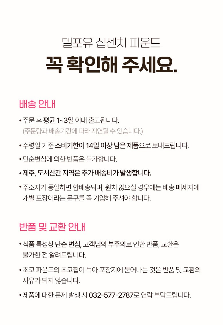 상품 상세 이미지 17