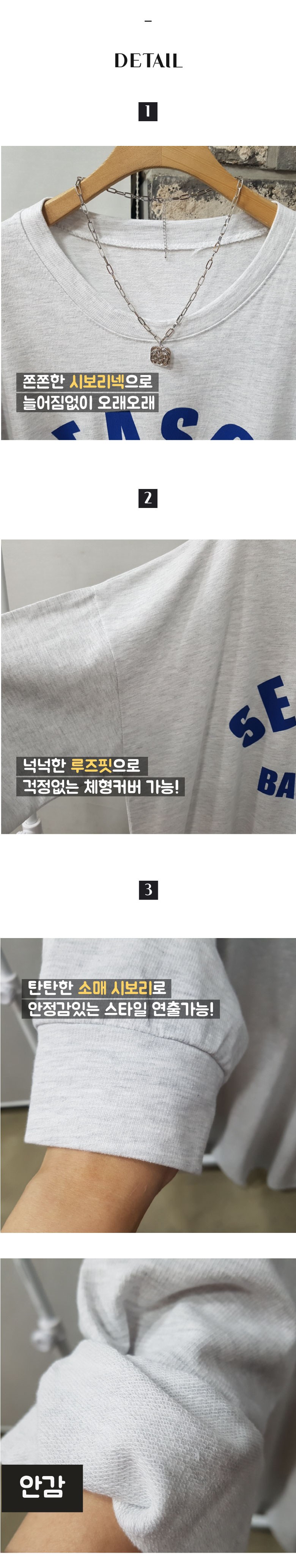 상상그이상 여성용 국내제작 간절기 베이스볼 원피스 빅사이즈 레터링 롱티셔츠 심플 포인트 사계절 면 데일리룩 상세 이미지 8