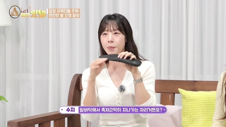 닥터메모리 발충격 32% 감소 특허 무중력 발편한 족저근막 보호 아치 신발깔창 상세 이미지 4