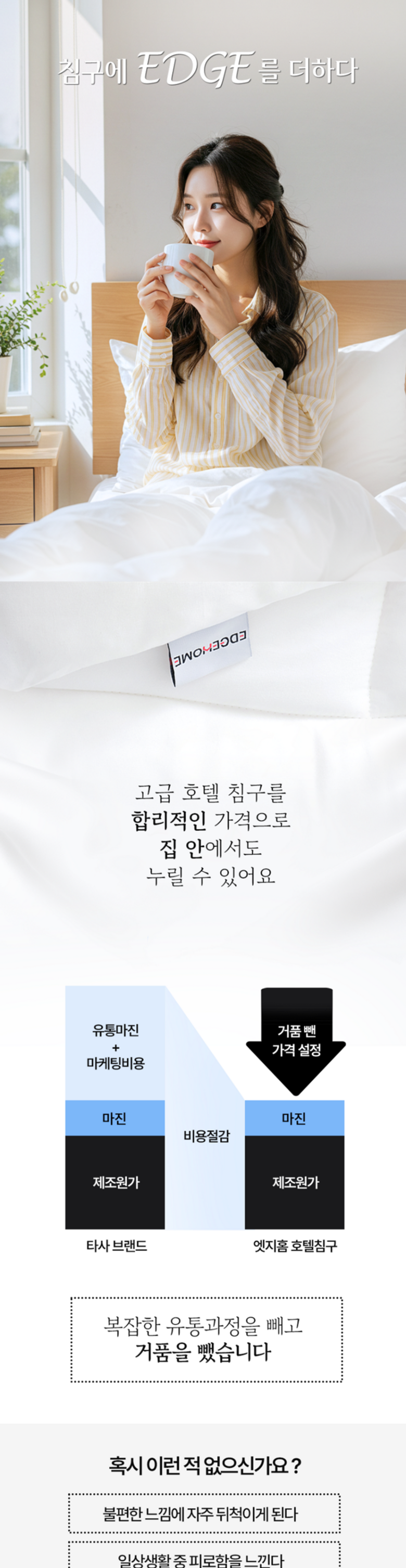 Guknae Manufacturer Etjihom Hotel Sun Noodles 60 Su Be Pack Keobeo 1 P Alreoji Care Jindeugibangji Hanggyun Begaetit Jipeohyeong ([국내제조사] 엣지홈 호텔 순면 60수 베개 커버 1P 알러지케어 진드기방지 항균 베갯잇 지퍼형)