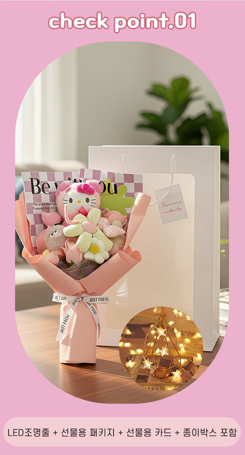 Colvani Inhyeong Kkotdabal Joleopsik Suryosik Seonmulyong Inhyeongkkot Syopingbaek Packets Ham Sanrio , 1 Pack , Peach Pink (Colvani 인형 꽃다발 졸업식 수료식 행사 선물용 인형꽃 쇼핑백 포함 산리오, 1개, 피치 핑크)