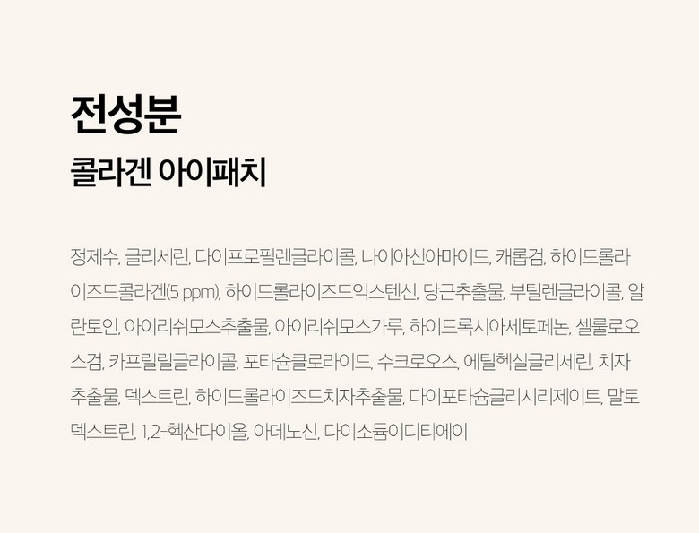 Keulrabyu Rieol Vegan Collagen A Paechi , 1 Pack , 60 Sheets Pack (클라뷰 리얼 비건 콜라겐 아이 패치, 1개, 60매입)