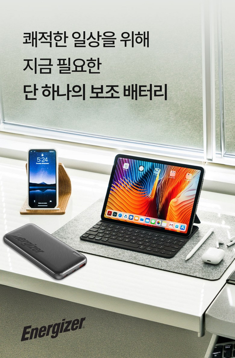 Neojajeo Gosok Charging Seulrim Bojo Pear Teori 10000 mAh PD 20 W QC 22.5 W 3 Packets Teu LED Janryangpyosi Chogyeongryang 215 g, Black , UE 10055 PQ (에너자이저 고속충전 슬림 보조배터리 10000mAh PD 20W QC 22.5W 3포트 LED잔량표시 초경량 215g, 블랙, UE10055PQ)