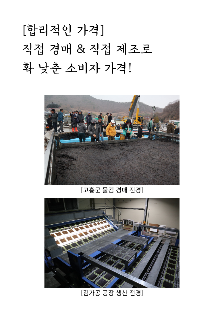 Beodeulgim Firm Hage Jal Malri Domestic Gim Rice Gim Jeon Sheets Gim Saenggim ( Jipeobaek ) 100 Sheets , 250 g, 1 Pack ([버들김] 단단하게 잘 말리는 국내산 김밥김 전장김 생김 (지퍼백) 100매, 250g, 1개)
