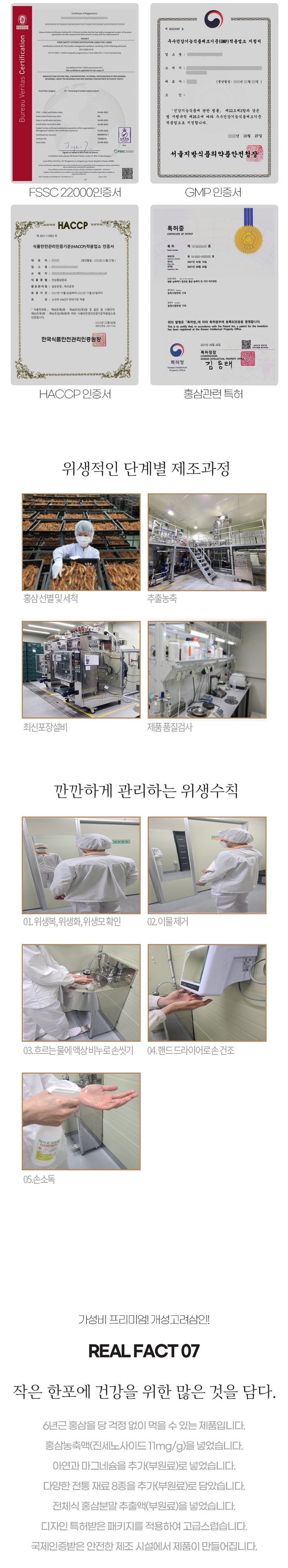 Pack Seong Korea Samin 6 Geun Korea Red Ginseng Extract Signature Red Ginseng Stick 100 Packets , 1 Pack , 1 kg (개성고려삼인 6년근 고려 홍삼정 시그니처 홍삼 스틱 100포, 1개, 1kg)