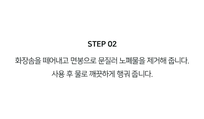 Dadiri Sebum Noka Eoseongcho Woteo Ko Pack 80 ml Blackhead Sebum Yeonhwaje , 1 Pack , 1 Pack (다디리 피지녹아 어성초 워터 코팩 80ml 블랙헤드 피지연화제, 1개, 1개입)