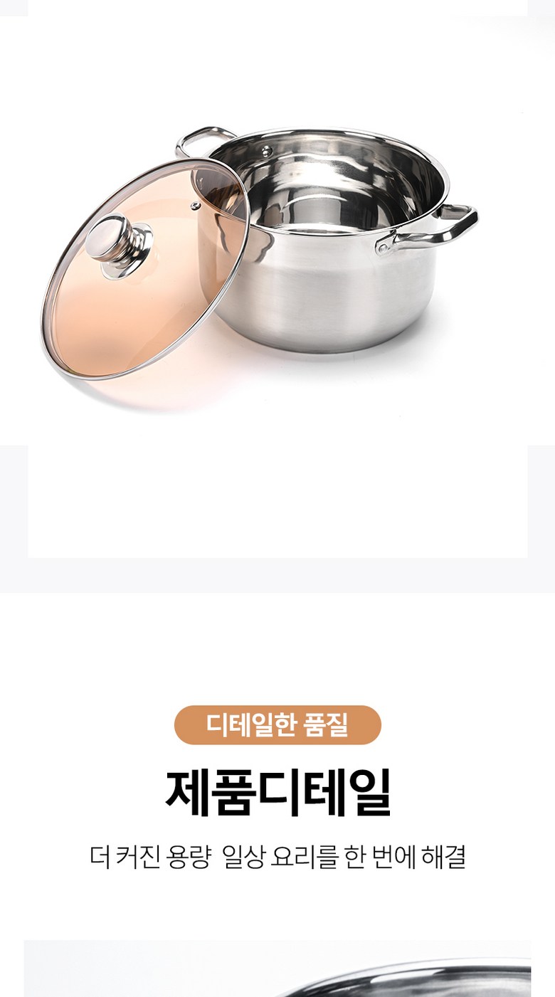 ROYAI ONE 304 Stainless Yangsu Naembi , 1 Pack , Eunsaek , 22 cm (ROYAI ONE 304 스텐 양수 냄비, 1개, 은색, 22cm)