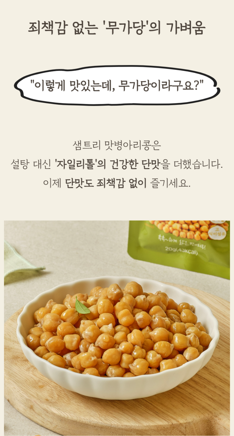 상품 상세 이미지 5