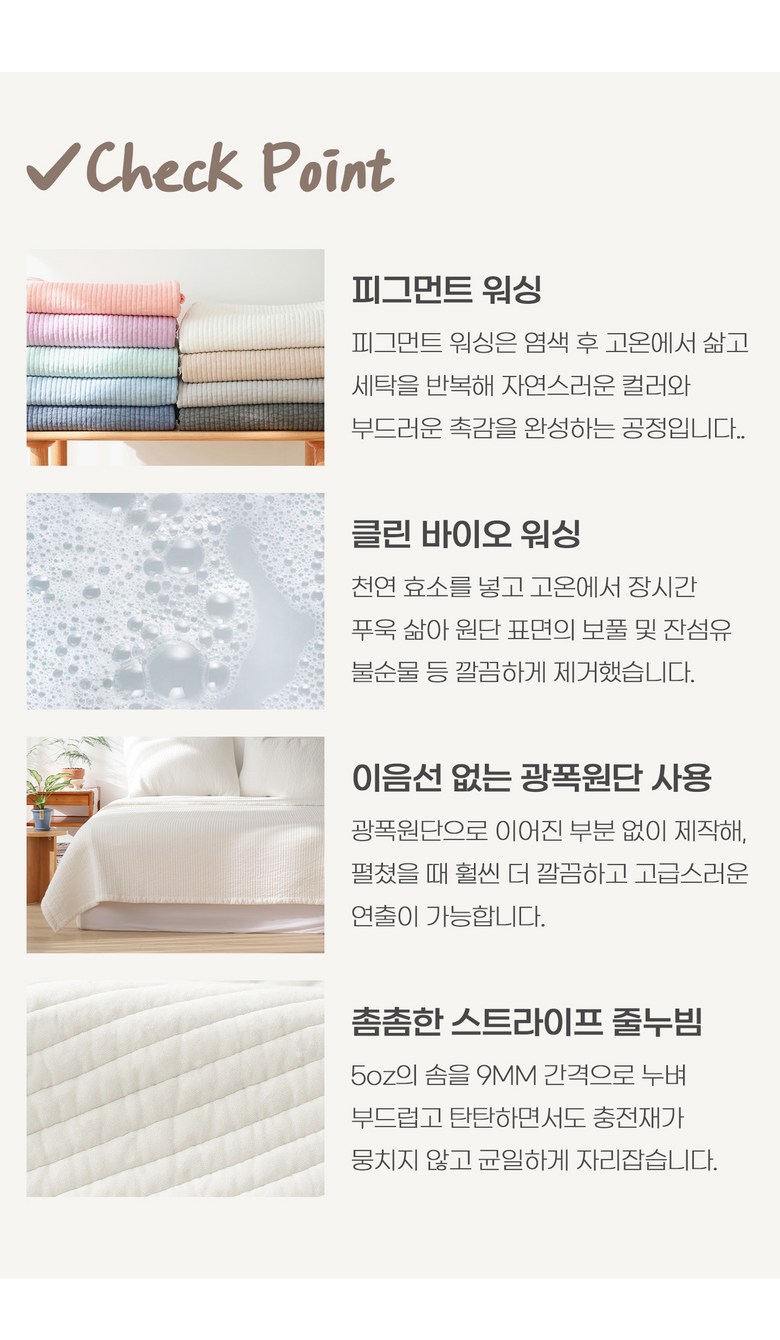 On 60 Su Sun Noodles Pigeumeonteu Julnubim Bul Gyeom Paedeu 9 color, White (온도 60수 순면 피그먼트 줄누빔 이불 겸 패드 9color, 화이트)