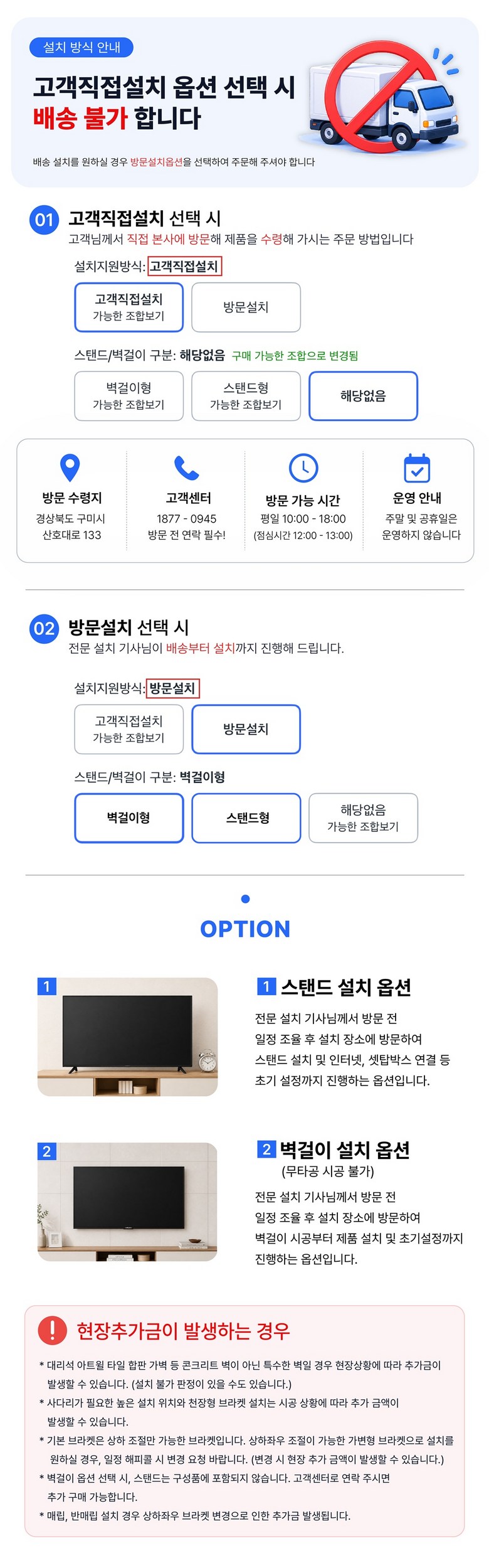LG OLED EVO OLED65C4 65형 스탠드형 이미지 2