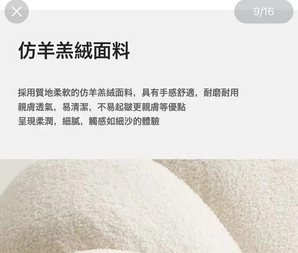 DFMEI 南瓜沙發評價：可旋轉可躺的羊羔絨單人沙發，值不值得買？ (11/13)