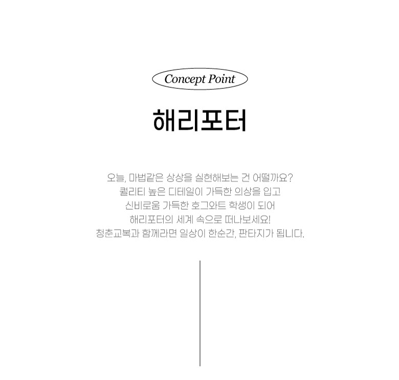Cheongchungyobok Premium Hyeong Haeri Packets Teo Jipang 6 Types Set Beu + Meopeulreo + Jadonggota + Angyeong + Jipang + Moja Koseupeure Halwi ([청춘교복] 고급형 해리포터 지팡이 6종세트 로브+머플러+자동로고타이+안경+지팡이+모자 코스프레 할로윈 마법사 졸사 졸업사진)