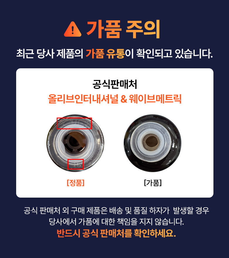 Mami Care Ossotamin Vitamin C Ampoule , 15 ml, 1 Pack (마미케어 오쏘타민 비타민C 앰플, 15ml, 1개)