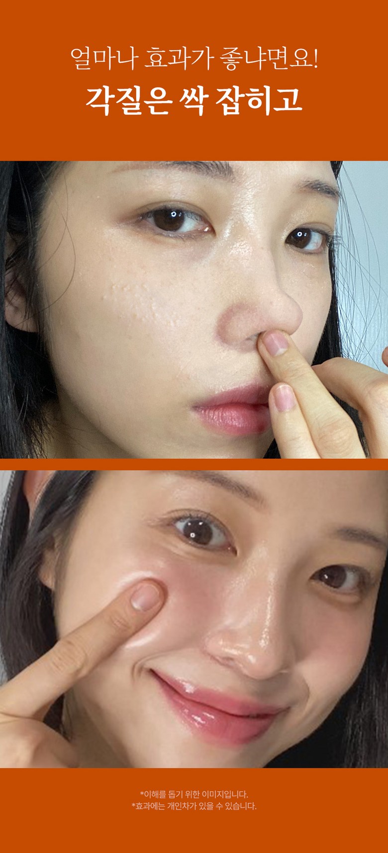 Mami Care Yulmu Hyoso Cleanser , 50 g, 1 Pack (마미케어 율무 효소 클렌저, 50g, 1개)