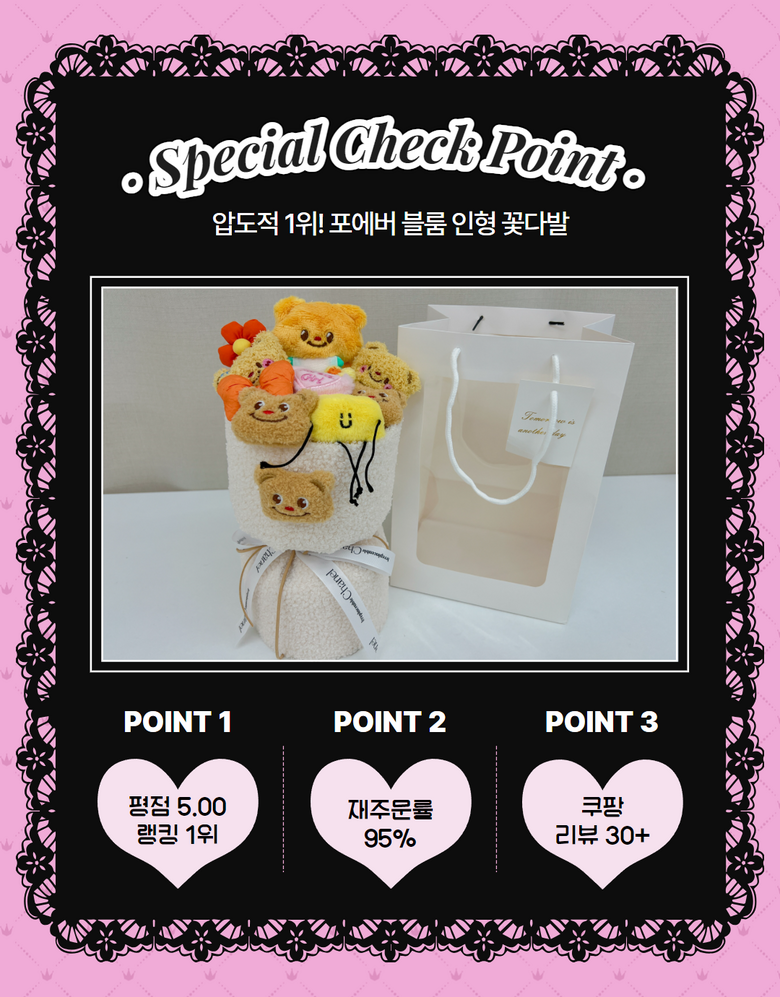 Packets Beobeulrum Inhyeong Kkotdabal Joleopsik Pack Haksik Balpyohoe Hakyehoe , 1 Pack , Dan (포에버블룸 인형 꽃다발 졸업식 입학식 발표회 학예회, 1개, 단일)