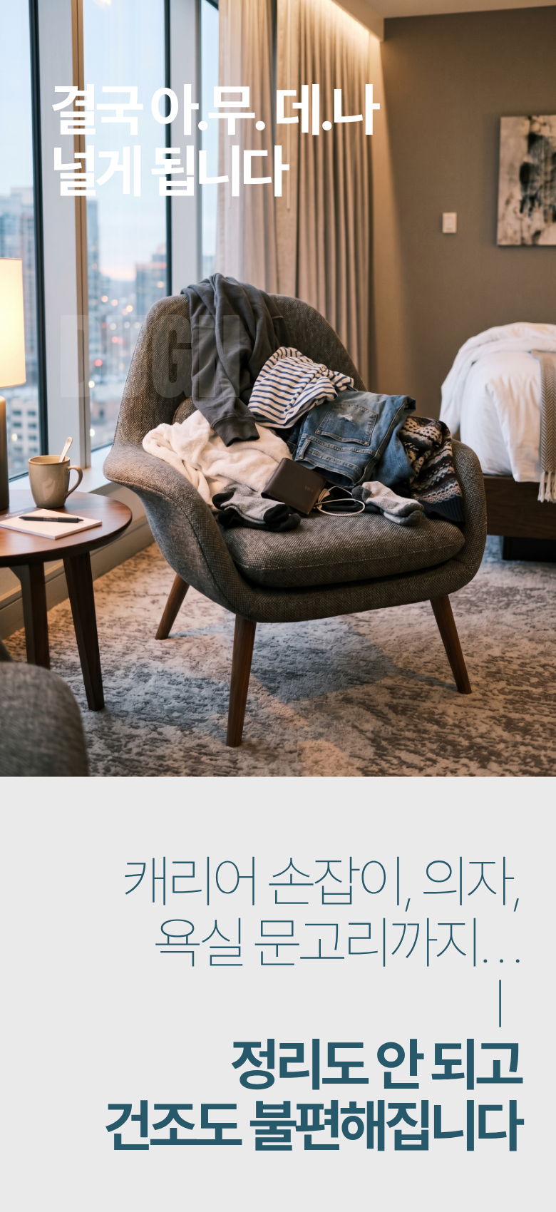 DUGN Yeohaengyong Portable Jeopsik Otgeol Jipge Pouch , 1 Pack , Geure (DUGN 여행용 휴대용 접이식 옷걸이 집게 파우치, 1개, 그레이)