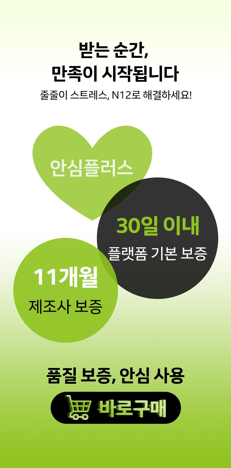 YINTO 20000 mAh Bojo Pear Teori Gosok Charging Large Size Chehyeong PD 22.5 W QC 3.0 Janryangpyosi Multi Danja , Black , N 12 (YINTO 20000mAh 보조배터리 고속충전 대용량 일체형 PD 22.5W QC3.0 잔량표시 멀티단자, 블랙, N12)