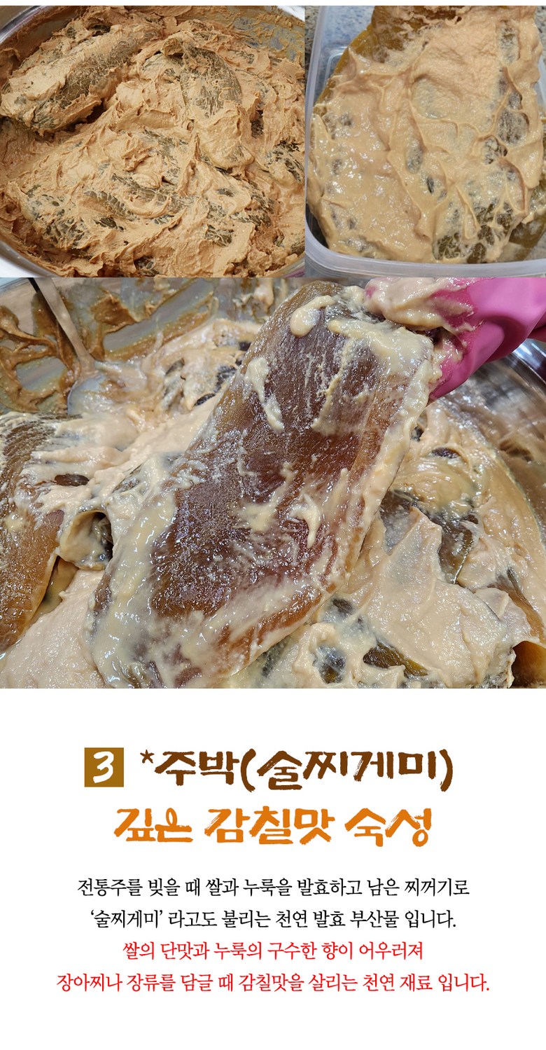 Sambuja Uloe Sheets Ajji Pack Byeolyonggi Package Na NARS Ki 1 kg, 1 Pack (삼부자 울외 장아찌 개별용기포장 나나스키 1kg, 1개)