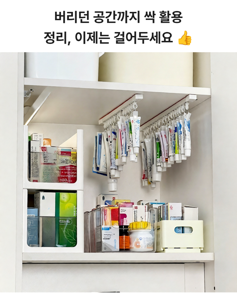 B. Salrim 4 Set Dae Yakjeongridae Multi Keulripba Gongjungbuyang Mutagong Holdeo Keulrip , White , 1 Pack (B.살림 4세대 약정리대 멀티클립바 공중부양 무타공 홀더 클립, 화이트, 1개)