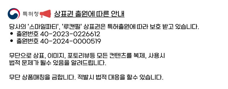 Seumapati Hwanyeongpati Sheets Sik Set Pungseon Geulraendeu Welkeom welcome, Set , 1 Set (스마일파티 환영파티 장식세트 풍선 한글가랜드 웰컴 welcome, 세트, 1세트)