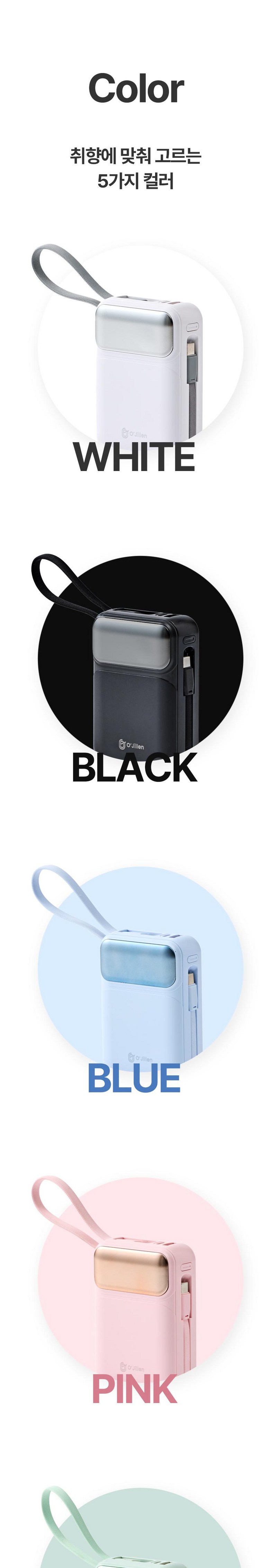 Ojiren All-in-One 22.5 W Gosok Charging Large Size Bojo Pear Teori 20000 mAh, Black , OJMH 811 (오지렌 올인원 22.5W 고속충전 대용량 보조배터리 20000mAh, 블랙, OJMH811)