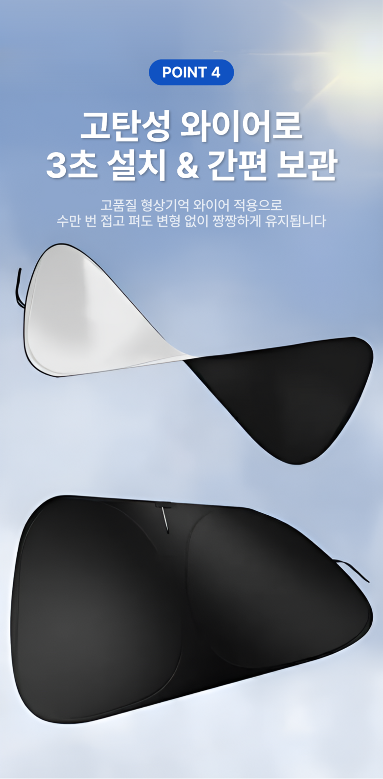 Demono Titanyum Koting Charyang Apyuri Haetbitri Pack , 1 Pack , Titanyum Black (데이모노 티타늄 코팅 차량 앞유리 햇빛가리개, 1개, 티타늄 블랙)